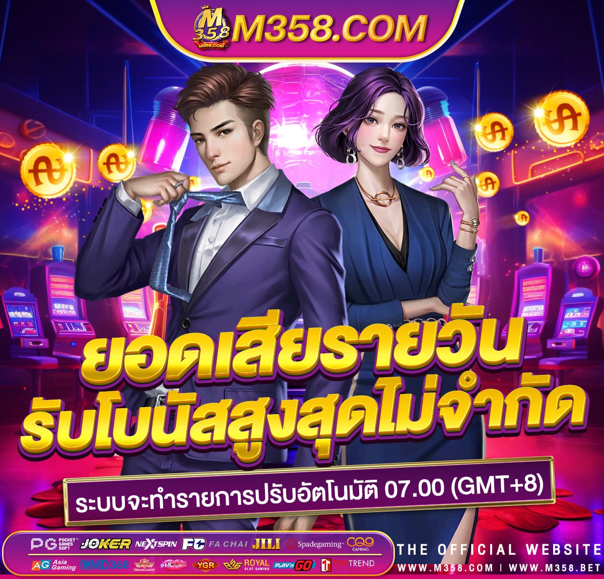 slot pg เว็บ ตรง ไมผ่าน เอเย่นต์ gb888slot